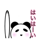 パンダとウサギ(はいはい)（個別スタンプ：11）