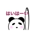 パンダとウサギ(はいはい)（個別スタンプ：13）