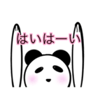 パンダとウサギ(はいはい)（個別スタンプ：14）