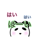 パンダとウサギ(はいはい)（個別スタンプ：15）