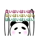 パンダとウサギ(はいはい)（個別スタンプ：16）
