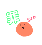 推しのいる生活2（個別スタンプ：3）