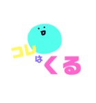 推しのいる生活2（個別スタンプ：11）
