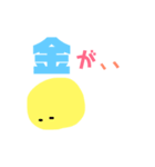 推しのいる生活2（個別スタンプ：15）