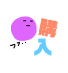 推しのいる生活2（個別スタンプ：17）