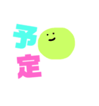 推しのいる生活2（個別スタンプ：18）