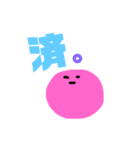 推しのいる生活2（個別スタンプ：19）
