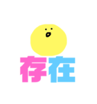 推しのいる生活2（個別スタンプ：20）