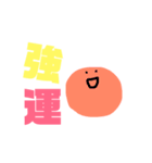 推しのいる生活2（個別スタンプ：27）