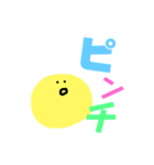 推しのいる生活2（個別スタンプ：29）