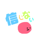 推しのいる生活2（個別スタンプ：30）
