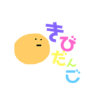 推しのいる生活2（個別スタンプ：32）