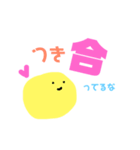 推しのいる生活2（個別スタンプ：36）