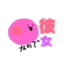 推しのいる生活2（個別スタンプ：38）