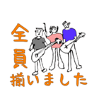 3人組なバンド（個別スタンプ：4）