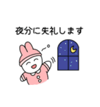 ねこちゃんたちのあいさつスタンプ（個別スタンプ：4）