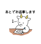 ねこちゃんたちのあいさつスタンプ（個別スタンプ：6）