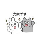 ねこちゃんたちのあいさつスタンプ（個別スタンプ：10）