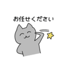 ねこちゃんたちのあいさつスタンプ（個別スタンプ：13）