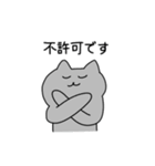 ねこちゃんたちのあいさつスタンプ（個別スタンプ：16）