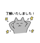 ねこちゃんたちのあいさつスタンプ（個別スタンプ：18）