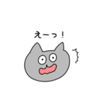 ねこちゃんたちのあいさつスタンプ（個別スタンプ：23）