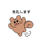 ねこちゃんたちのあいさつスタンプ（個別スタンプ：25）