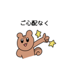 ねこちゃんたちのあいさつスタンプ（個別スタンプ：30）