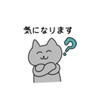 ねこちゃんたちのあいさつスタンプ（個別スタンプ：31）