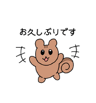ねこちゃんたちのあいさつスタンプ（個別スタンプ：37）