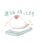 ていねいな毎日文鳥（個別スタンプ：32）