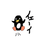 ぺんぺ(ドウブツ)（個別スタンプ：1）
