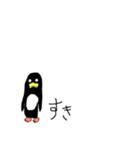 ぺんぺ(ドウブツ)（個別スタンプ：4）