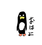 ぺんぺ(ドウブツ)（個別スタンプ：17）