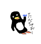ぺんぺ(ドウブツ)（個別スタンプ：20）
