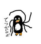 ぺんぺ(ドウブツ)（個別スタンプ：21）