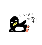 ぺんぺ(ドウブツ)（個別スタンプ：22）