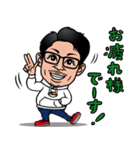 優しい大臣 たっくん（個別スタンプ：3）