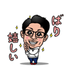 優しい大臣 たっくん（個別スタンプ：7）
