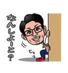 優しい大臣 たっくん（個別スタンプ：8）