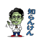 優しい大臣 たっくん（個別スタンプ：9）