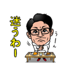 優しい大臣 たっくん（個別スタンプ：12）