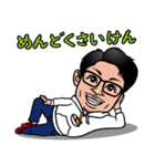 優しい大臣 たっくん（個別スタンプ：13）