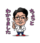 優しい大臣 たっくん（個別スタンプ：15）