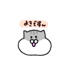 ジャンガリアンのきもち〈ゆる敬語ver.〉（個別スタンプ：1）