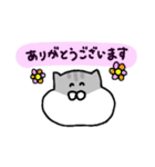 ジャンガリアンのきもち〈ゆる敬語ver.〉（個別スタンプ：4）