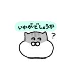 ジャンガリアンのきもち〈ゆる敬語ver.〉（個別スタンプ：7）