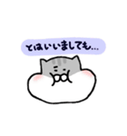 ジャンガリアンのきもち〈ゆる敬語ver.〉（個別スタンプ：22）