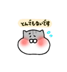 ジャンガリアンのきもち〈ゆる敬語ver.〉（個別スタンプ：30）