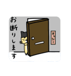 きつねのオッシー2（個別スタンプ：3）